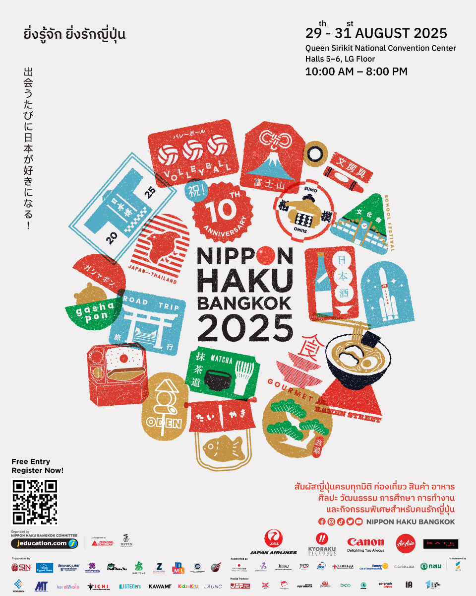 NIPPON HAKU BANGKOK 2025 ฉลองครบรอบ 10 ปี ภายใต้ธีม “ยิ่งรู้จัก… ยิ่งรักญี่ปุ่น