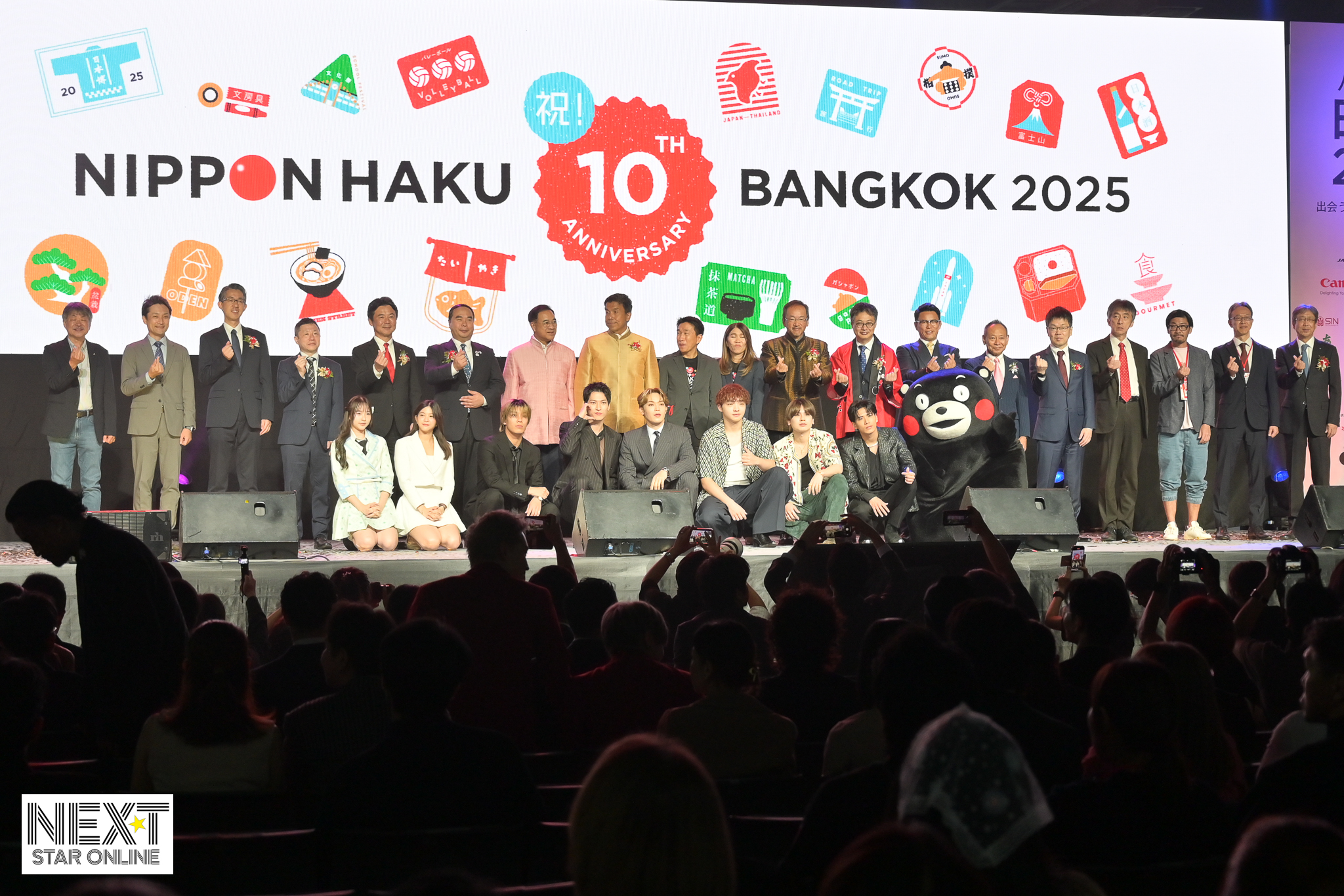 เริ่มแล้ว! งาน “นิปปอนฮาคุ แบงคอก 2025” (NIPPON HAKU BANGKOK 2025)