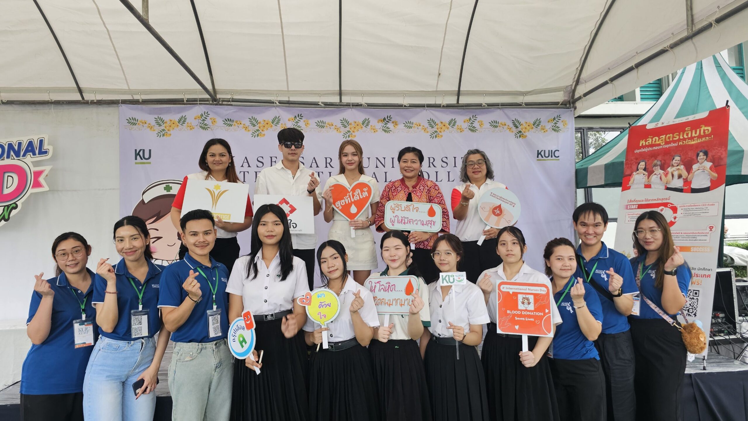 “ครูเต้ย-น้องน้ำ” ควงคู่ทำบุญใหญ่ ร่วมรณรงค์บริจาคโลหิต “โครงการเต็มใจ” พร้อมเผยความสำคัญจากมุมมอง “ผู้เคยได้รับ”