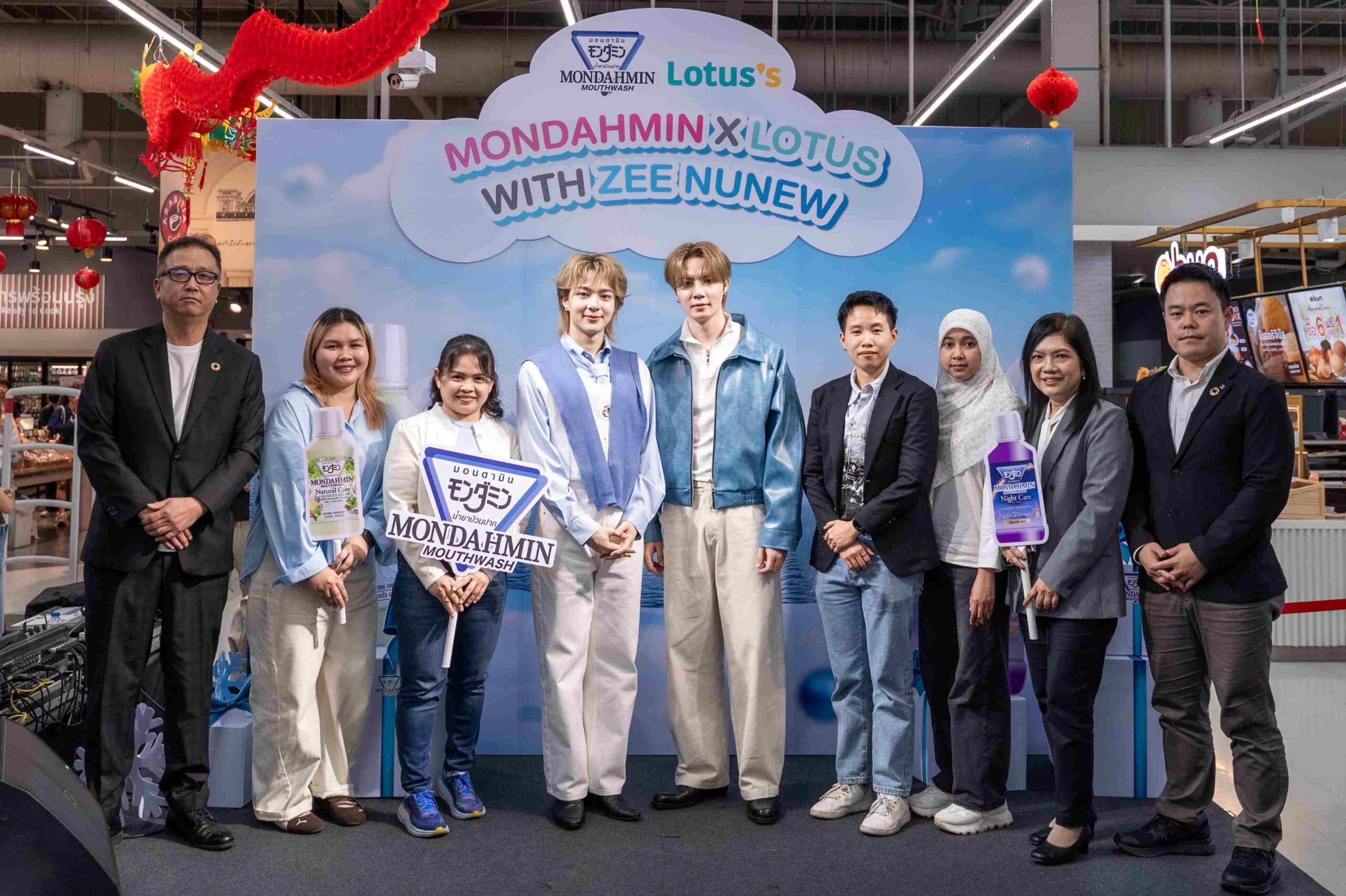 เกินต้าน “ซี-นุนิว” เสิร์ฟโมเมนต์สุดฟินลักกี้แฟน กับกิจกรรม ‘Mondahmin x Lotus with ZeeNunew’