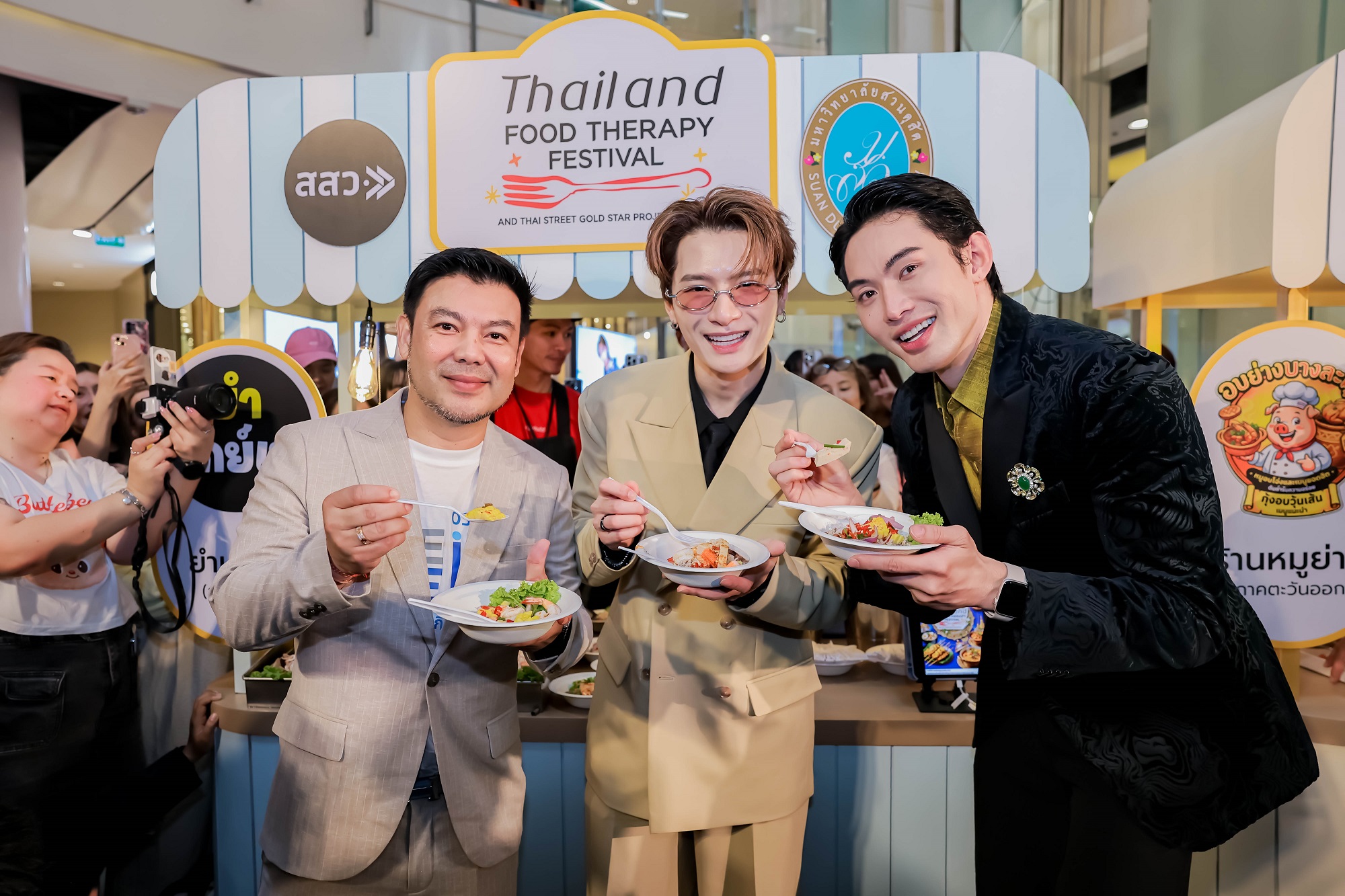 คริส – พีรวัส แสงโพธิรัตน์ ตัวแทนคนรุ่นใหม่ ร่วมผลักดัน Soft Power ไทยผ่านโครงการ ”Thai Street Gold Star ยกระดับสตรีทฟู้ด-เวลเนสไทยสู่เวทีโลก”