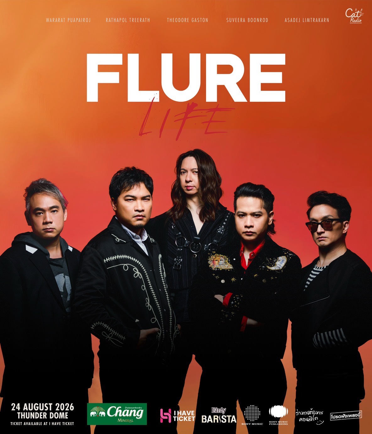 “FLURE LIFE” คอนเสิร์ตใหญ่ครั้งแรกในชีวิตที่แฟนฟลัวร์พลาดไม่ได้ด่วน! บัตรรอบ 2 เปิดจองแล้วที่ I Have Ticket